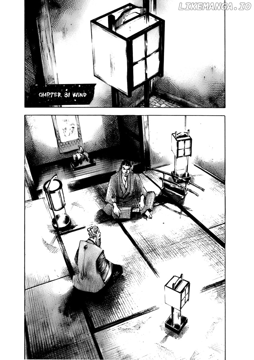 Sidooh - Manga Chapter 81 - page 6