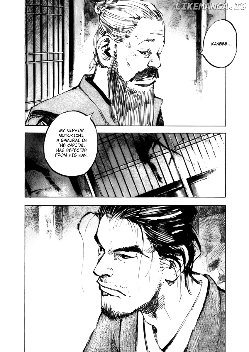 Sidooh - Manga Chapter 81 - page 7