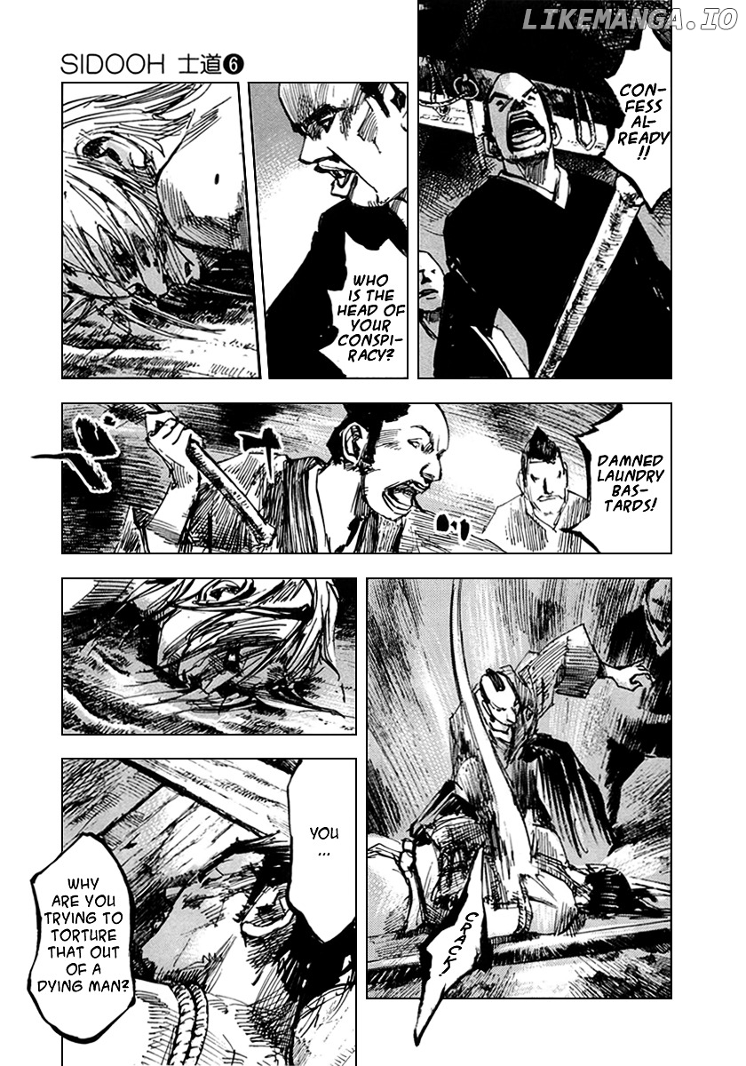 Sidooh - Manga Chapter 57 - page 3