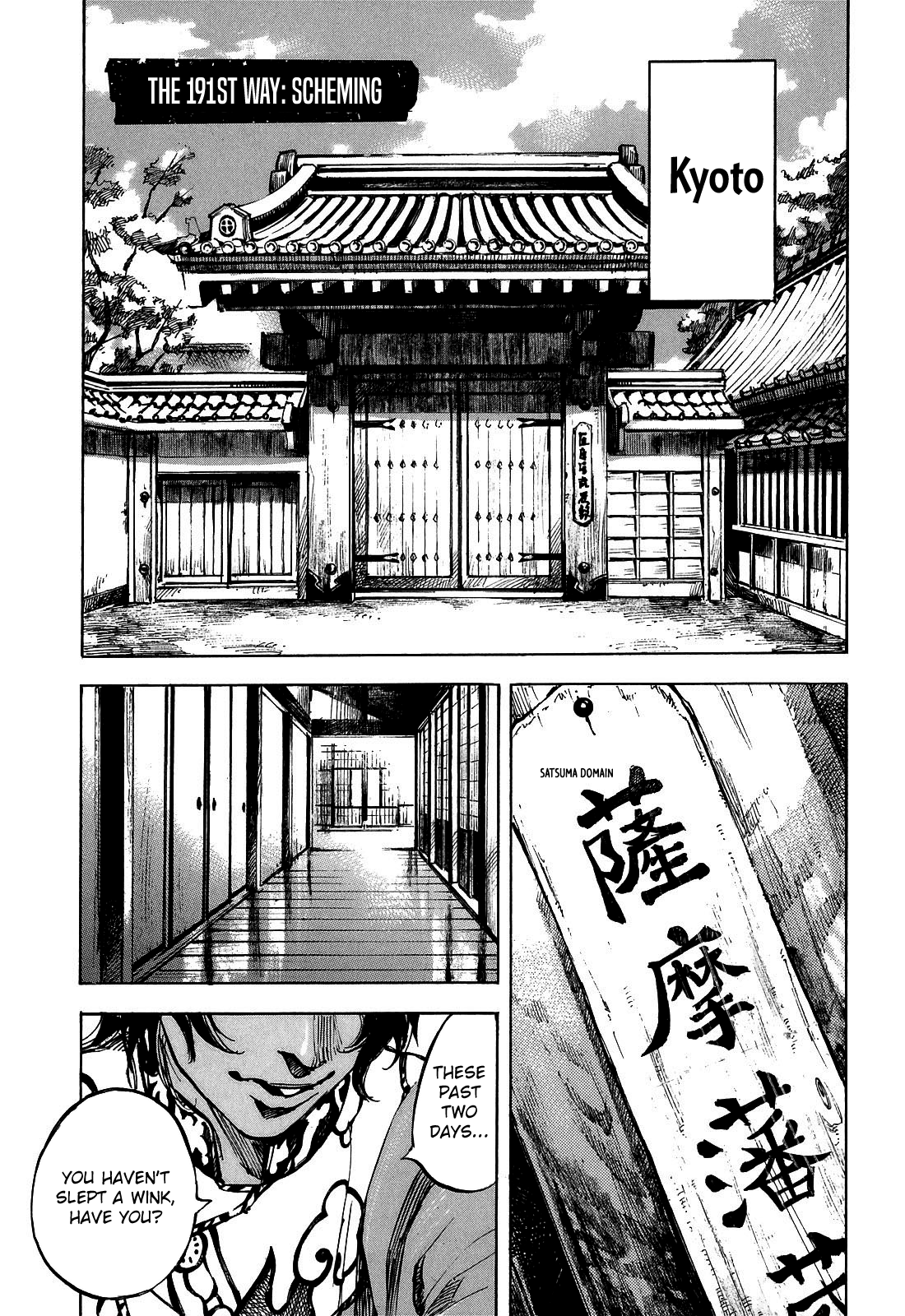 Sidooh - Manga Chapter 191 - page 1