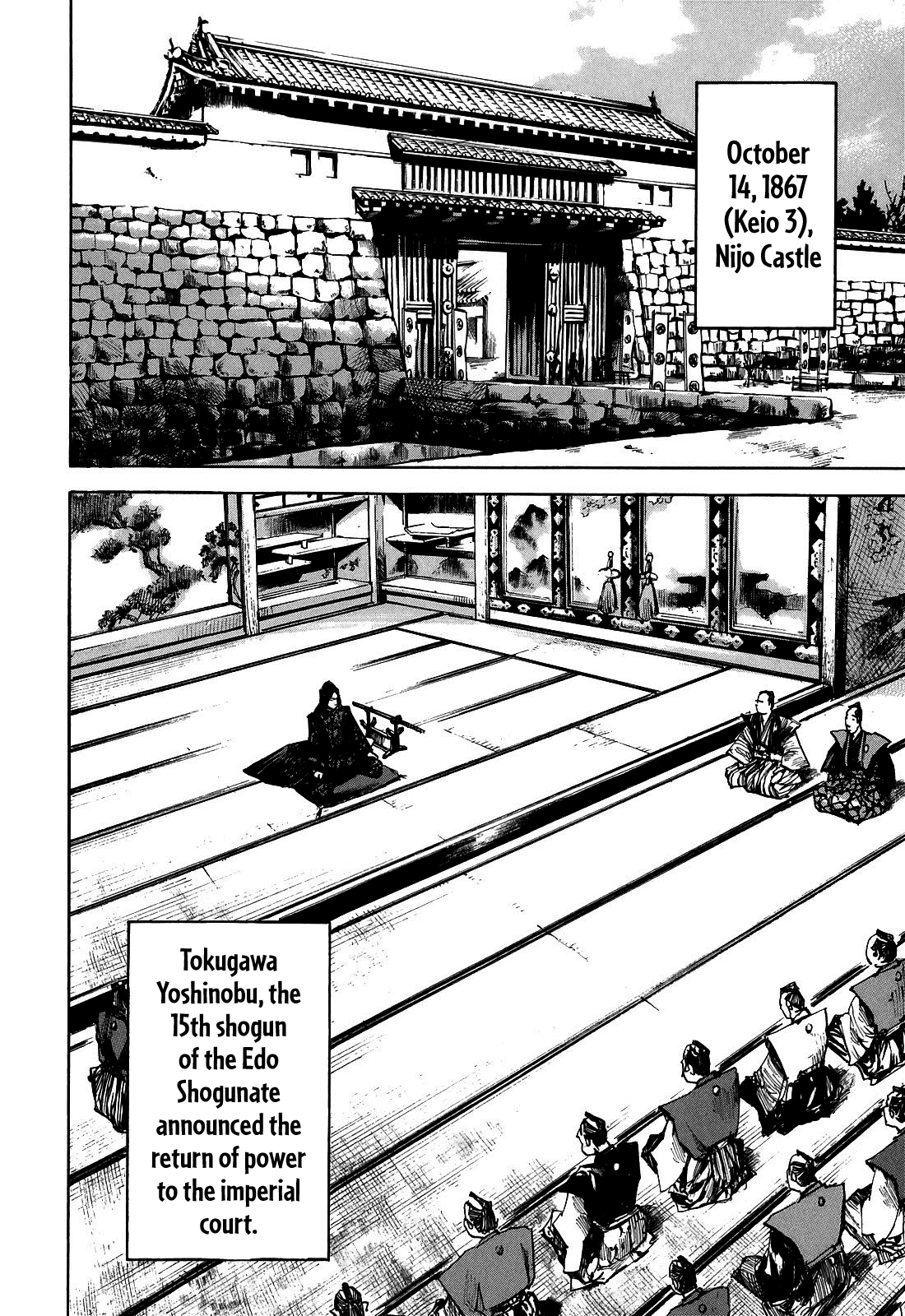 Sidooh - Manga Chapter 191 - page 12