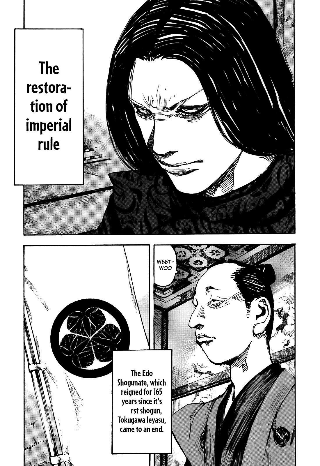 Sidooh - Manga Chapter 191 - page 13