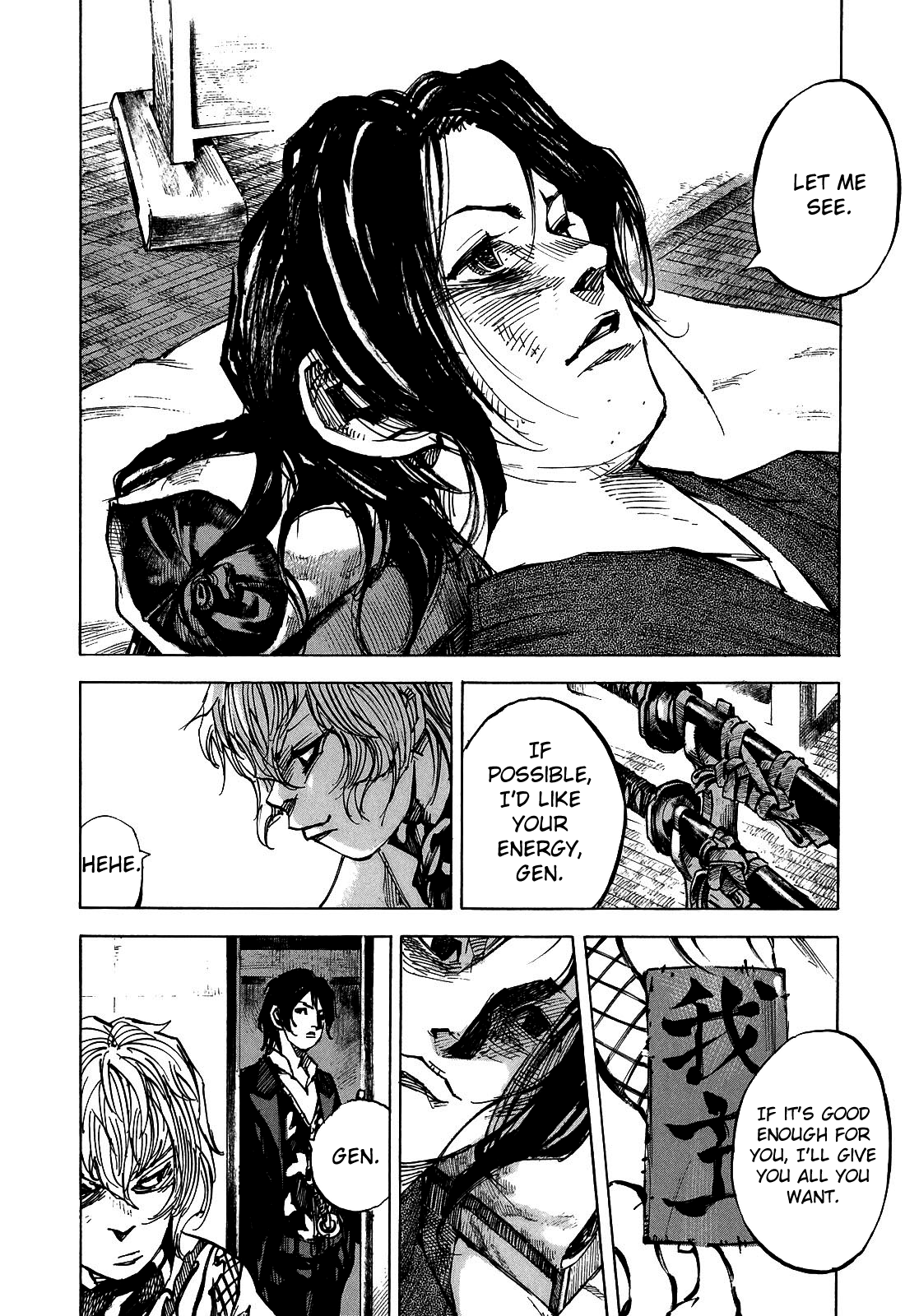 Sidooh - Manga Chapter 191 - page 16