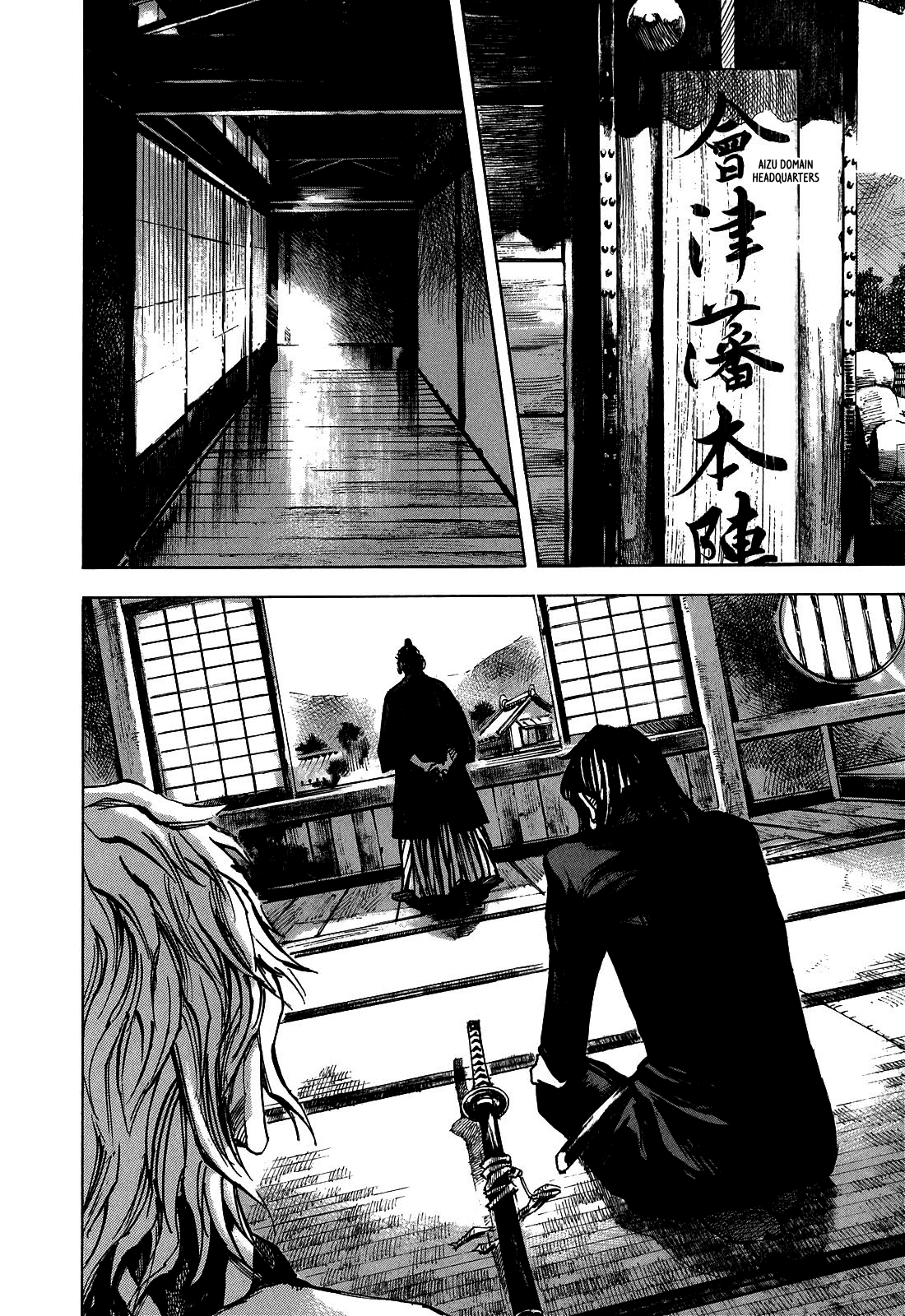 Sidooh - Manga Chapter 191 - page 18