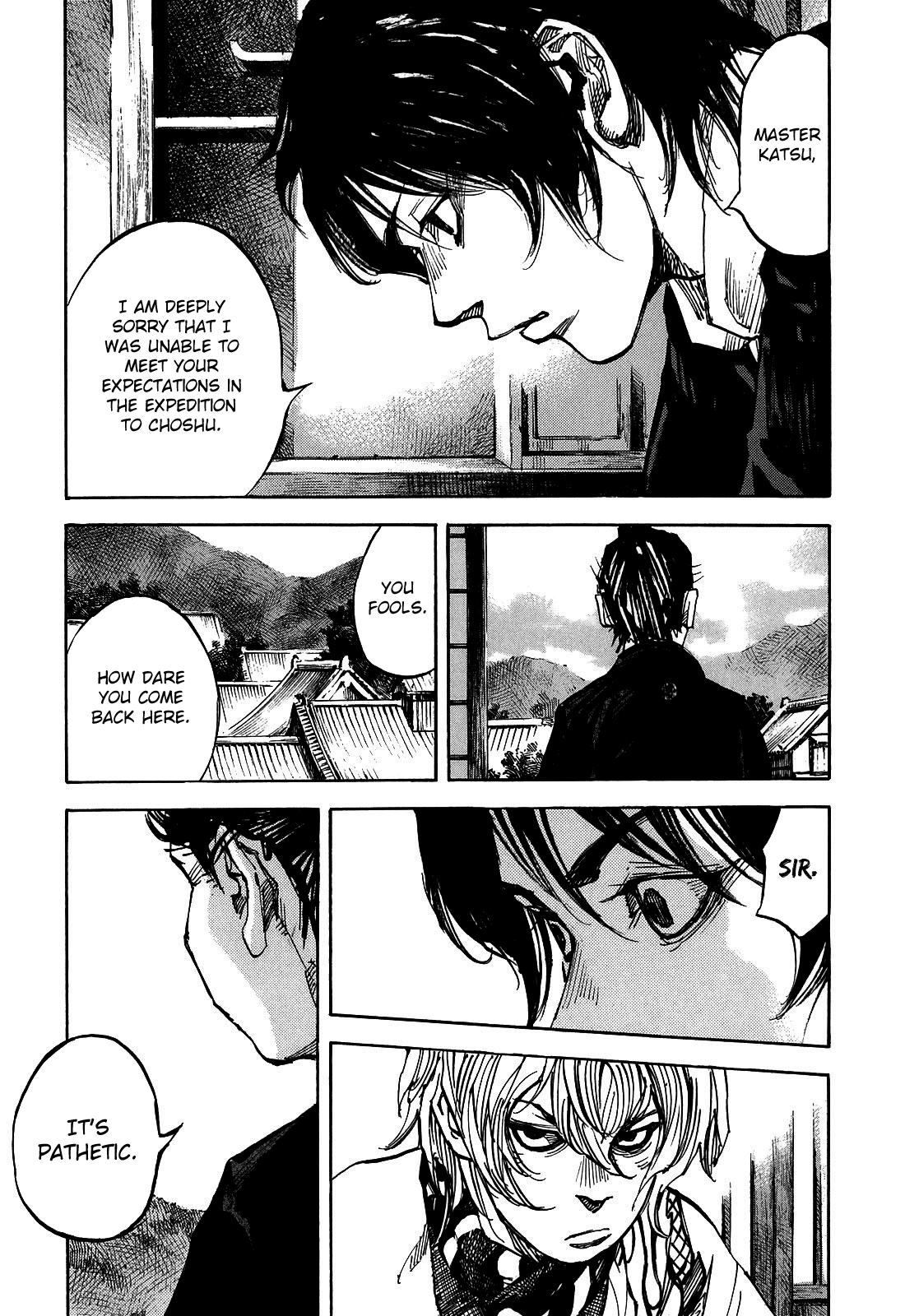 Sidooh - Manga Chapter 191 - page 19