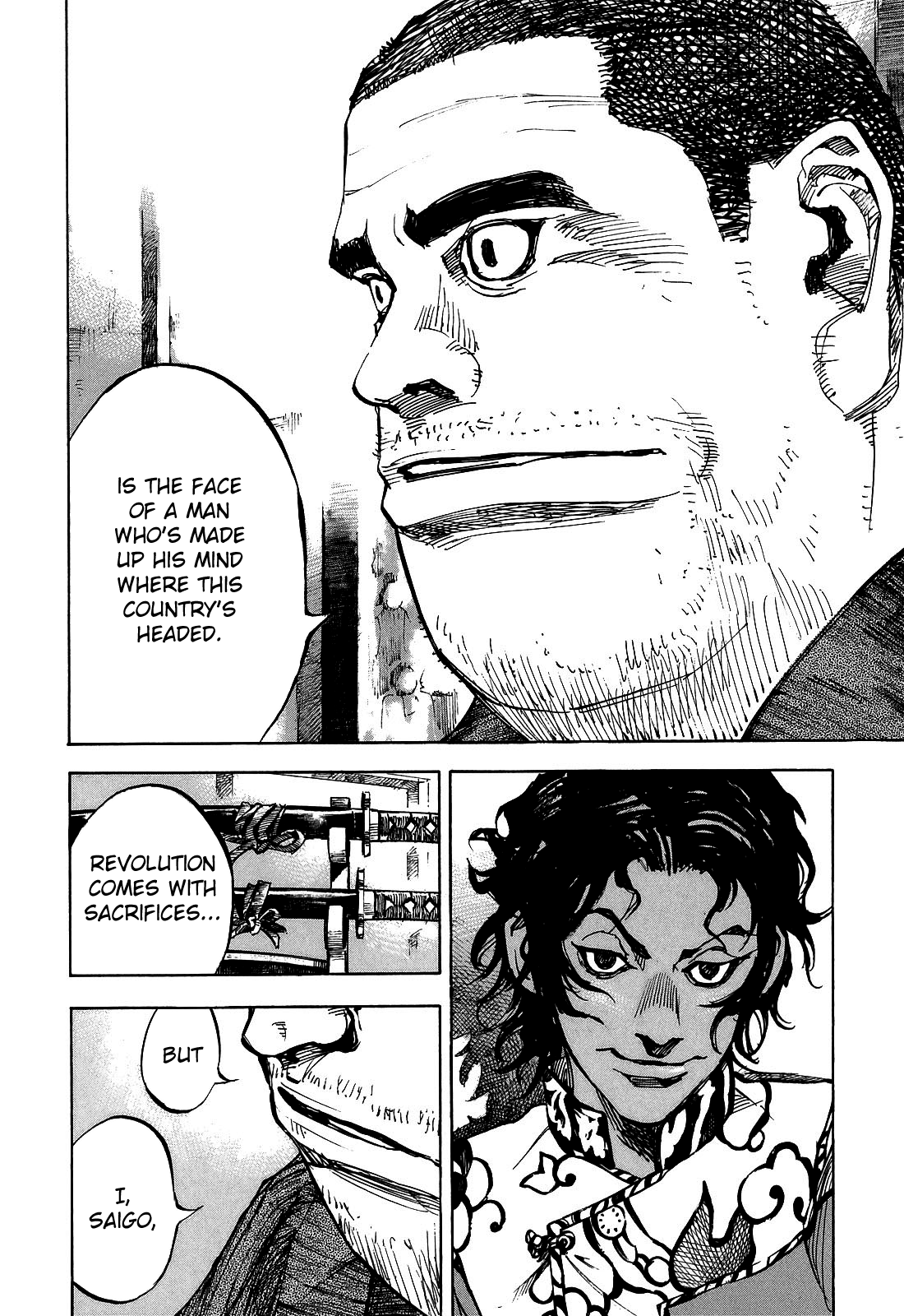 Sidooh - Manga Chapter 191 - page 4
