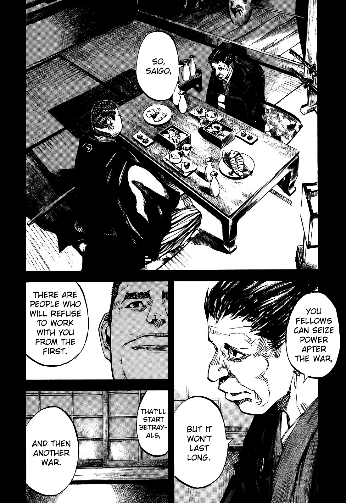 Sidooh - Manga Chapter 191 - page 6