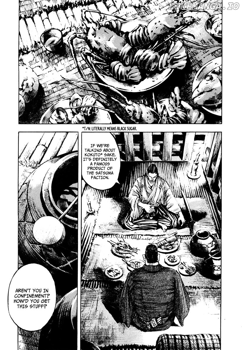Sidooh - Manga Chapter 131 - page 17