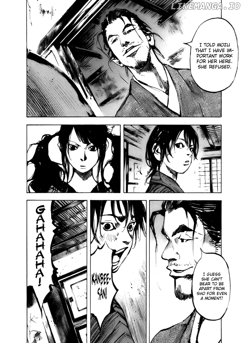 Sidooh - Manga Chapter 82 - page 17