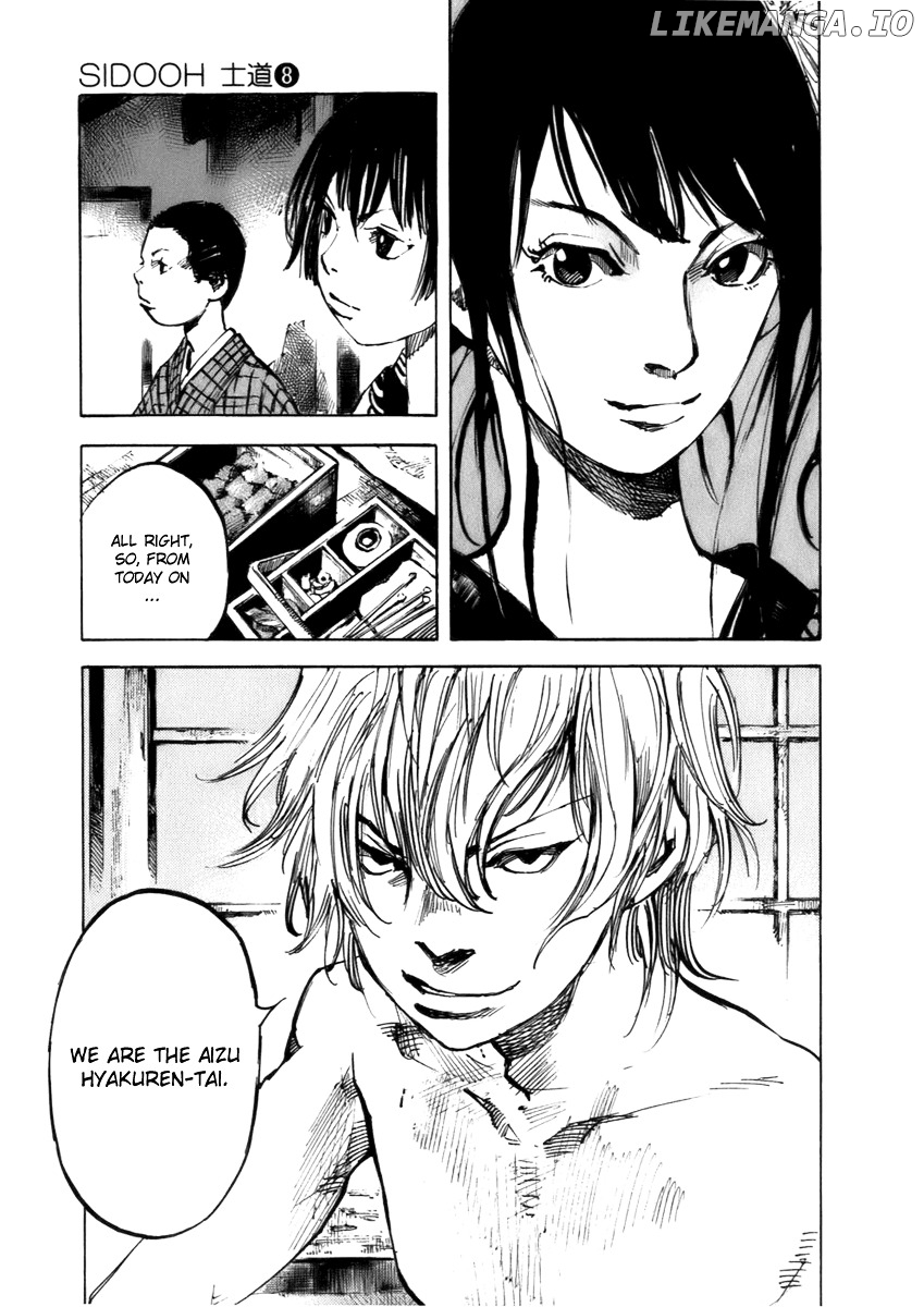 Sidooh - Manga Chapter 82 - page 18