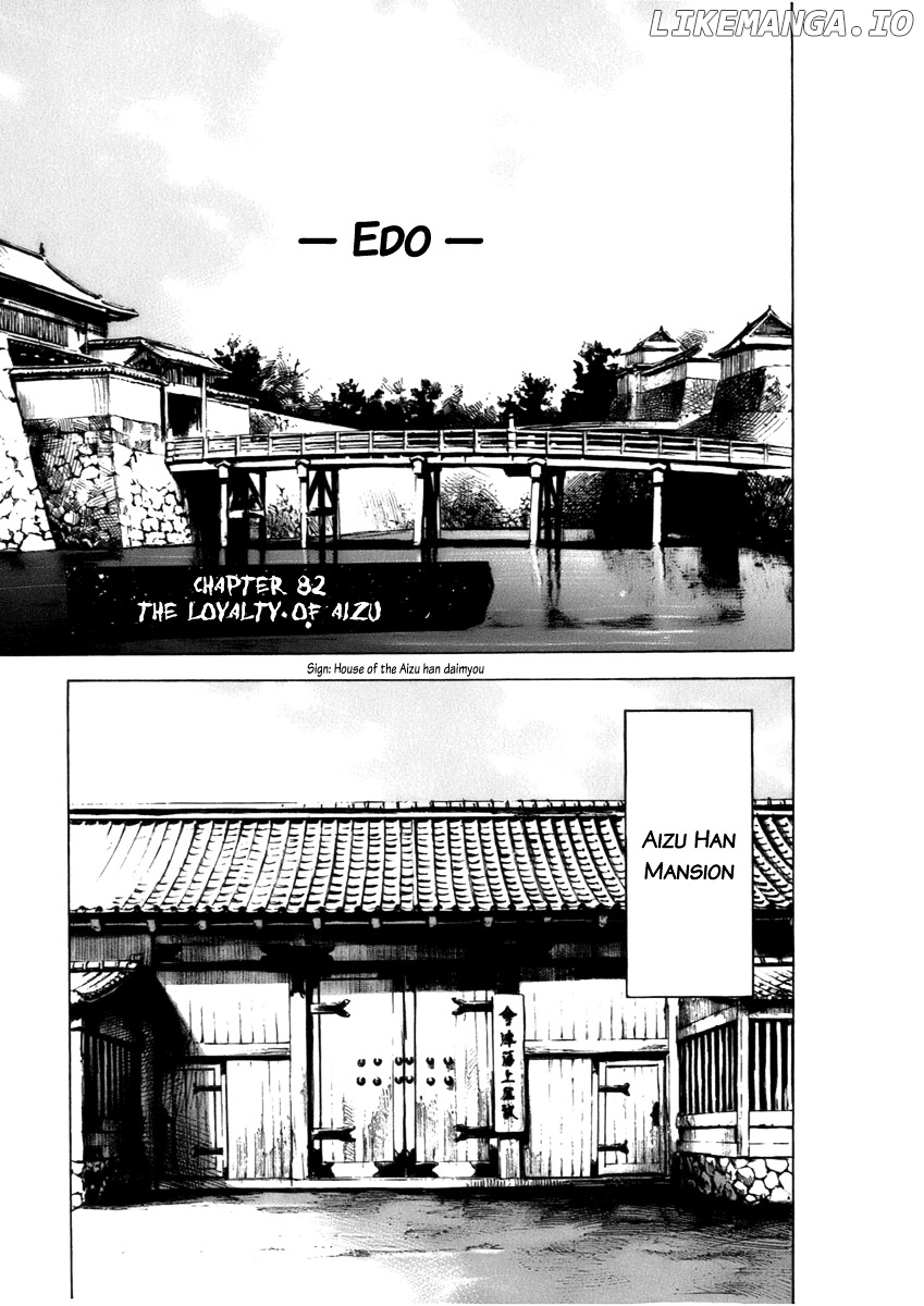 Sidooh - Manga Chapter 82 - page 2