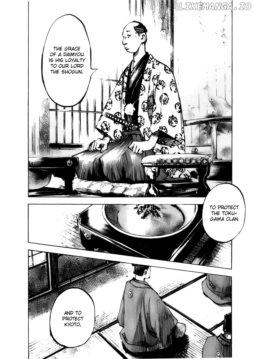 Sidooh - Manga Chapter 82 - page 5