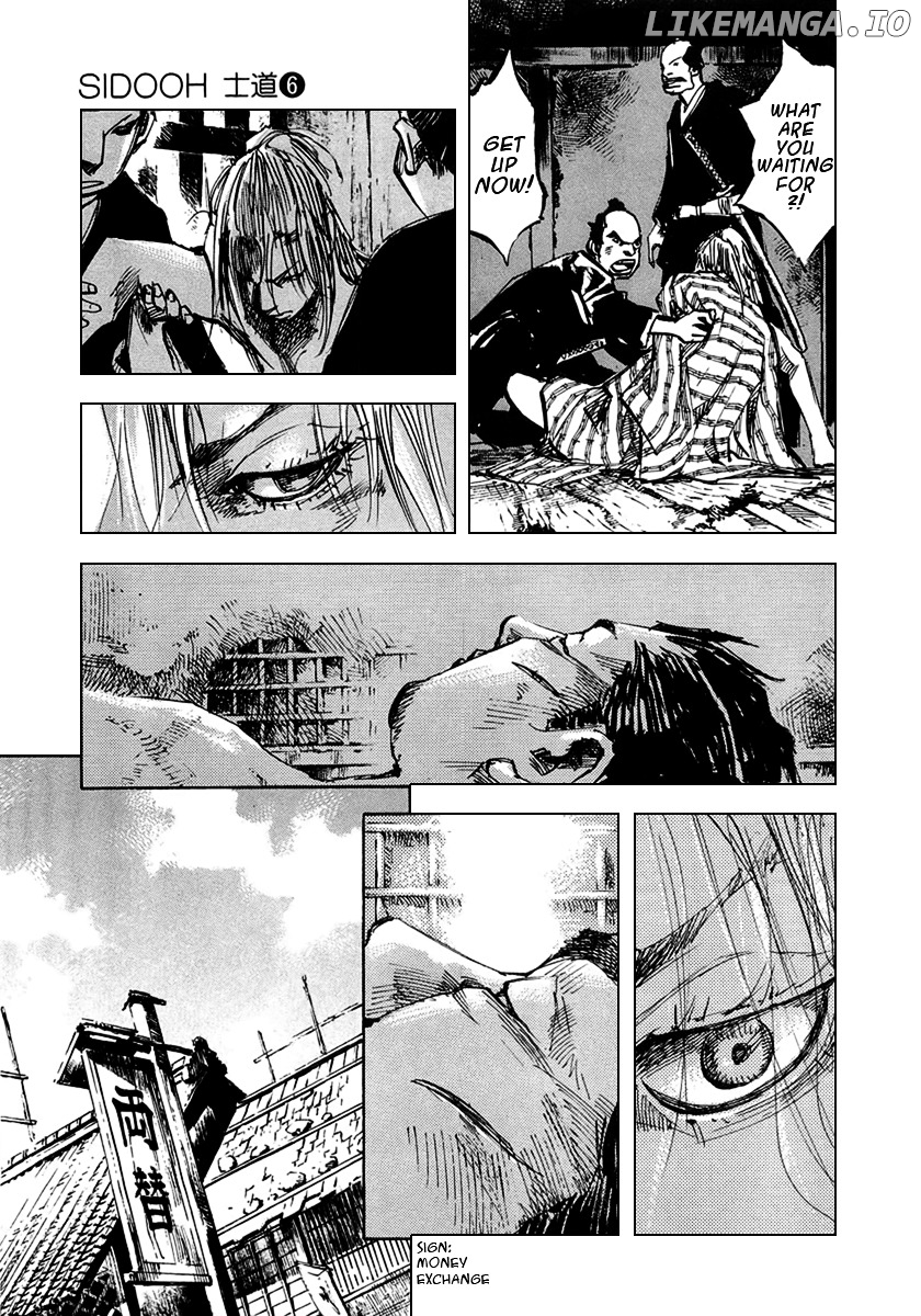 Sidooh - Manga Chapter 58 - page 5