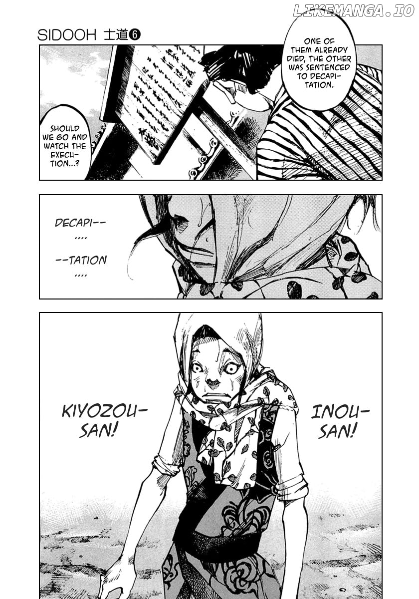 Sidooh - Manga Chapter 58 - page 7