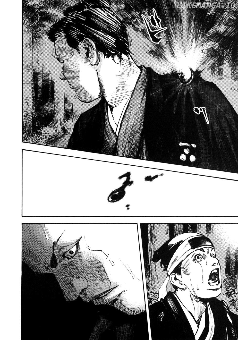 Sidooh - Manga Chapter 158 - page 7