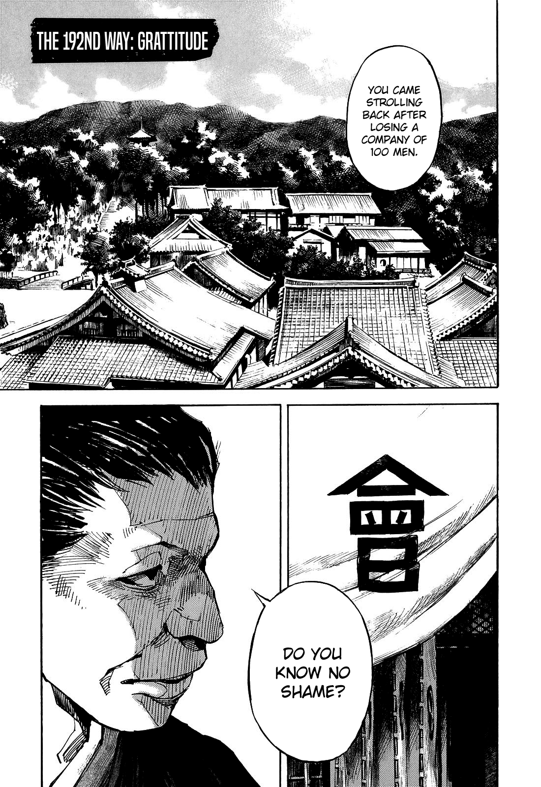 Sidooh - Manga Chapter 192 - page 1