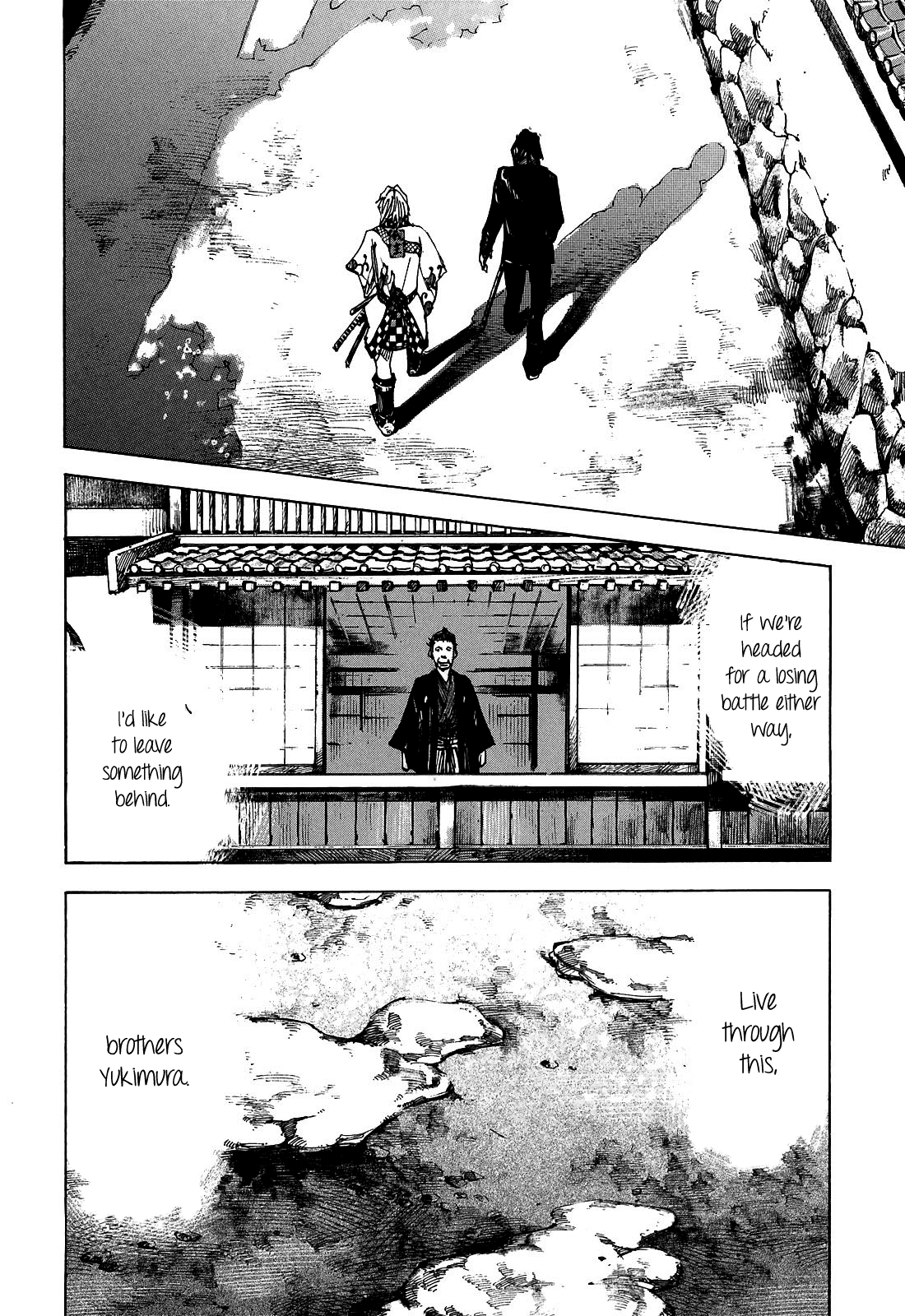 Sidooh - Manga Chapter 192 - page 12