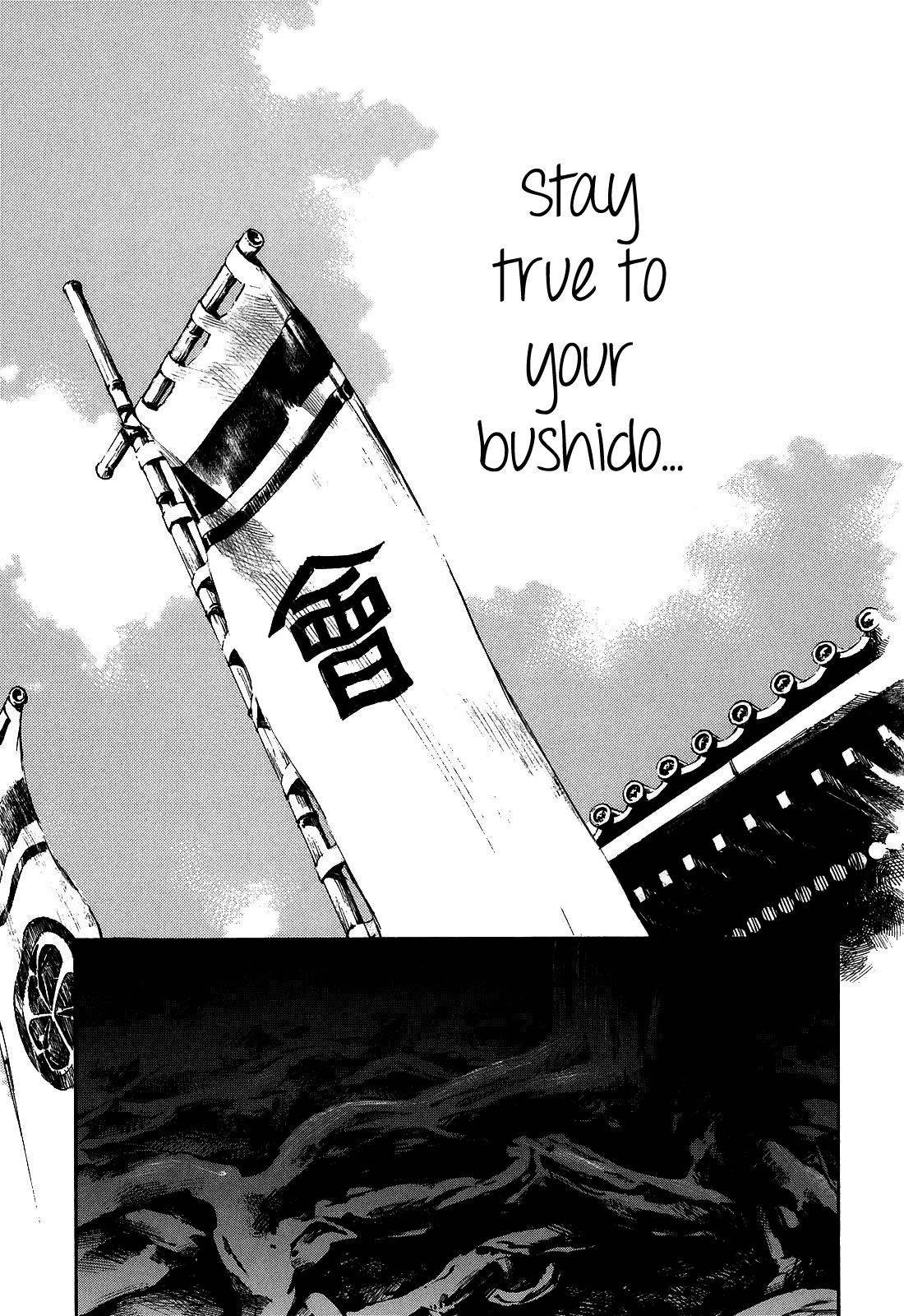 Sidooh - Manga Chapter 192 - page 13