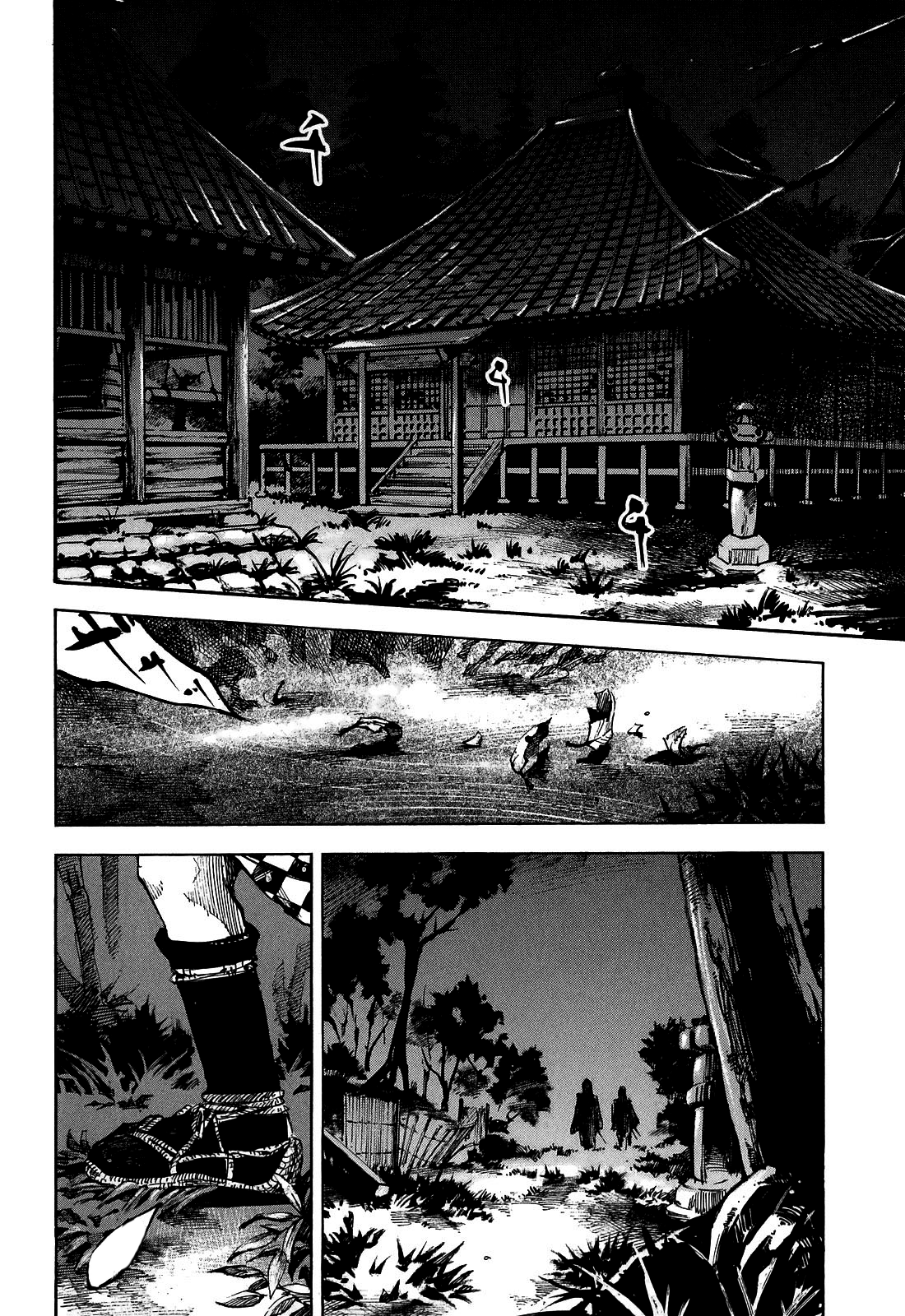 Sidooh - Manga Chapter 192 - page 14