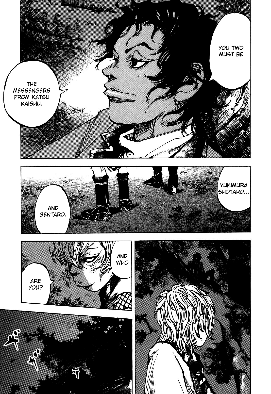 Sidooh - Manga Chapter 192 - page 17