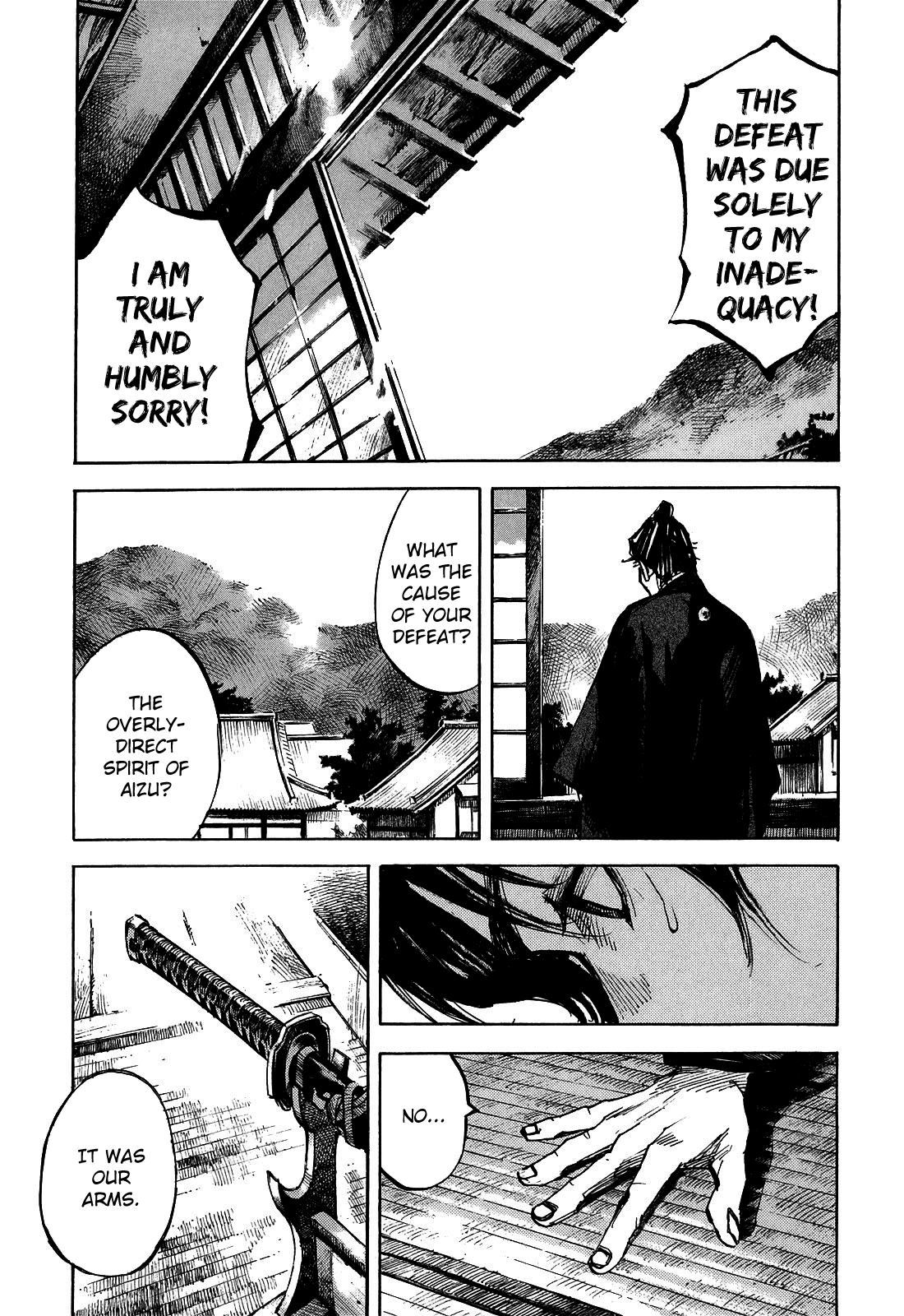 Sidooh - Manga Chapter 192 - page 3