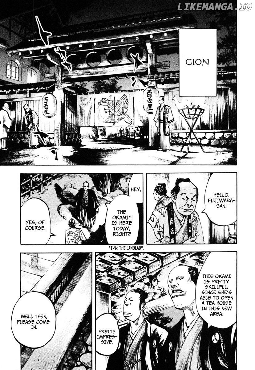 Sidooh - Manga Chapter 132 - page 14