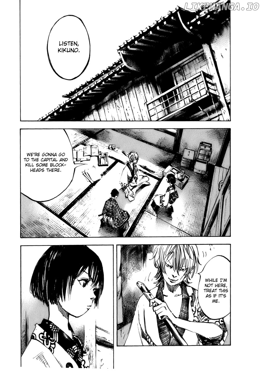 Sidooh - Manga Chapter 83 - page 11