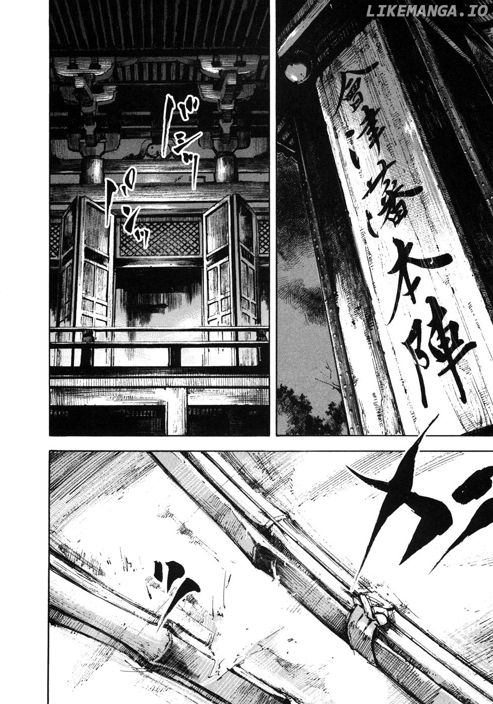 Sidooh - Manga Chapter 159 - page 8