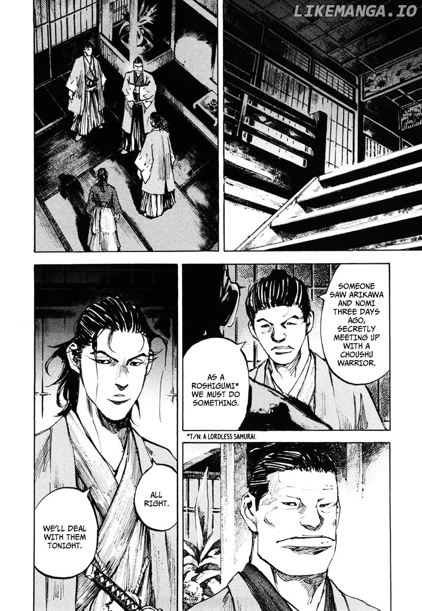 Sidooh - Manga Chapter 133 - page 7