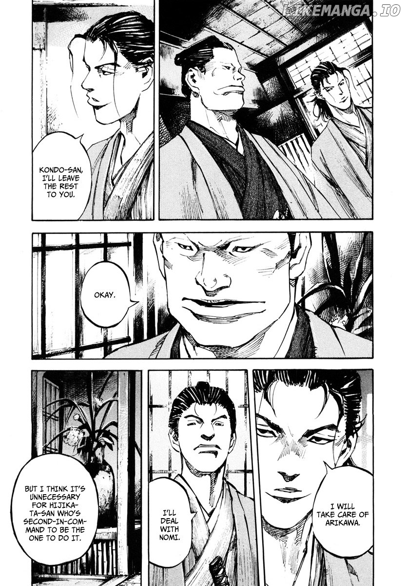Sidooh - Manga Chapter 133 - page 8