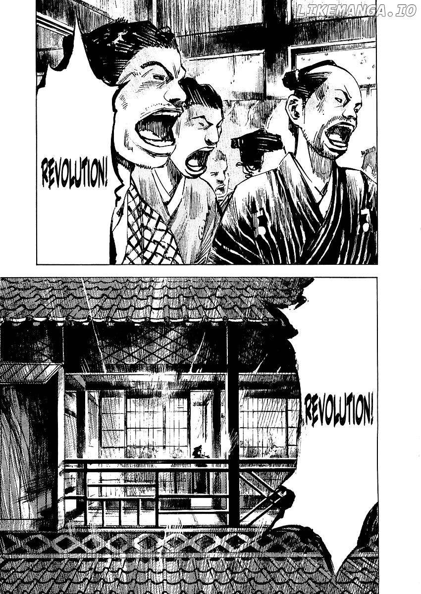 Sidooh - Manga Chapter 84 - page 12