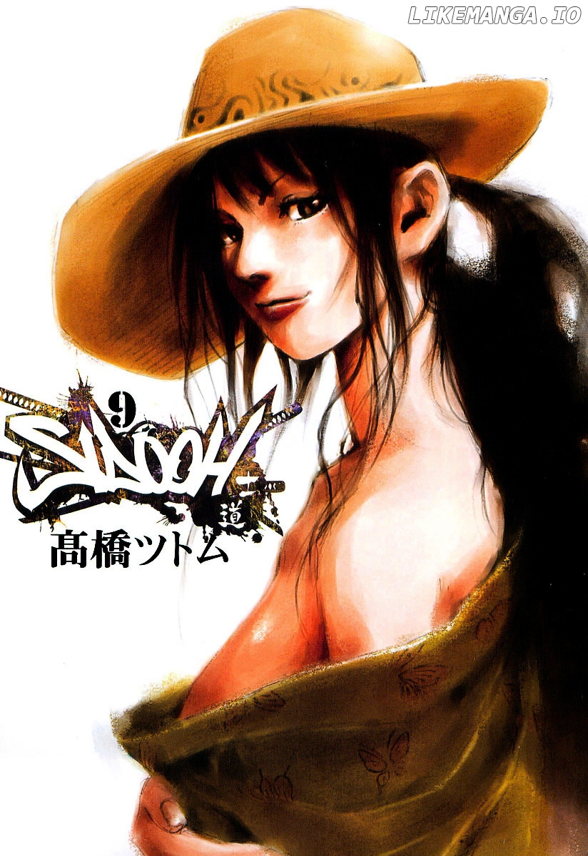 Sidooh - Manga Chapter 84 - page 3