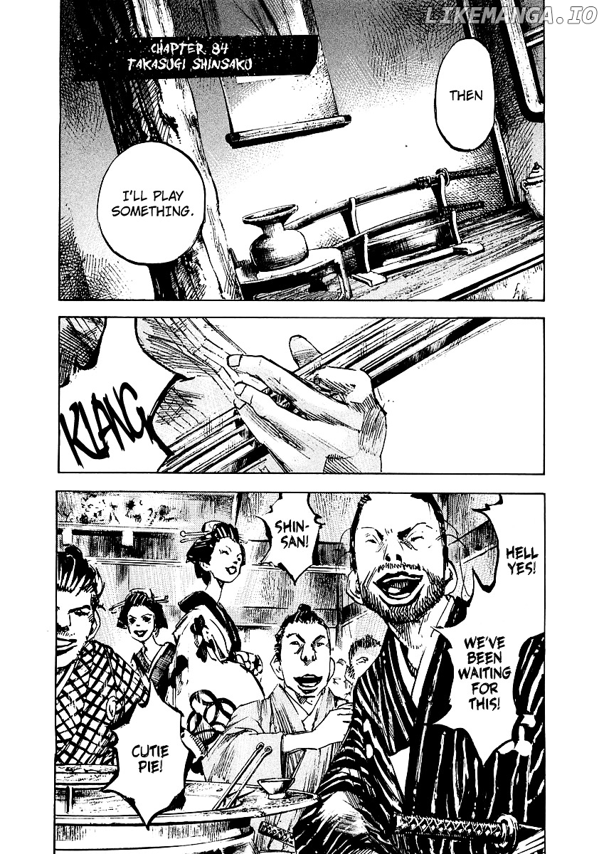 Sidooh - Manga Chapter 84 - page 5