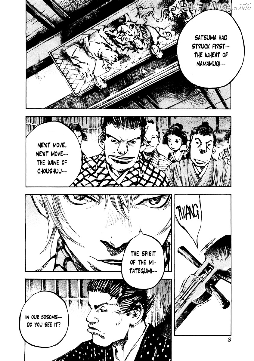 Sidooh - Manga Chapter 84 - page 9