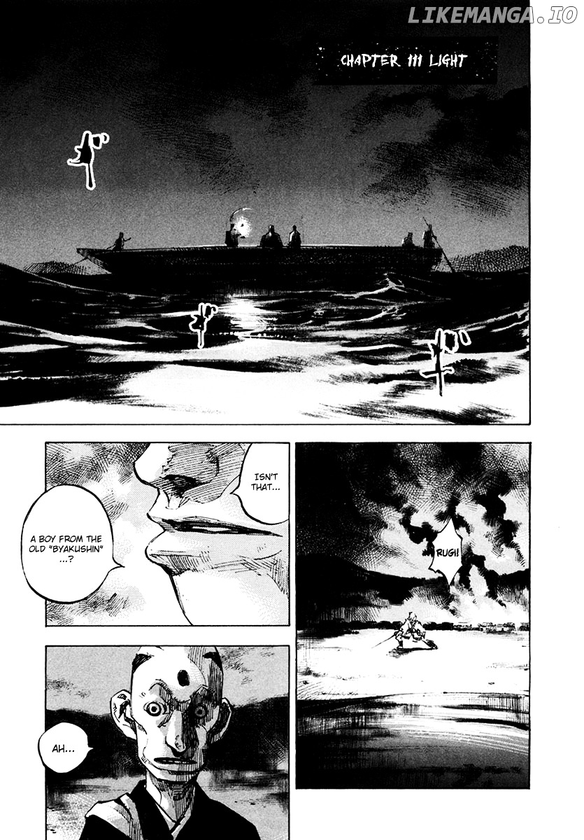 Sidooh - Manga Chapter 111 - page 2