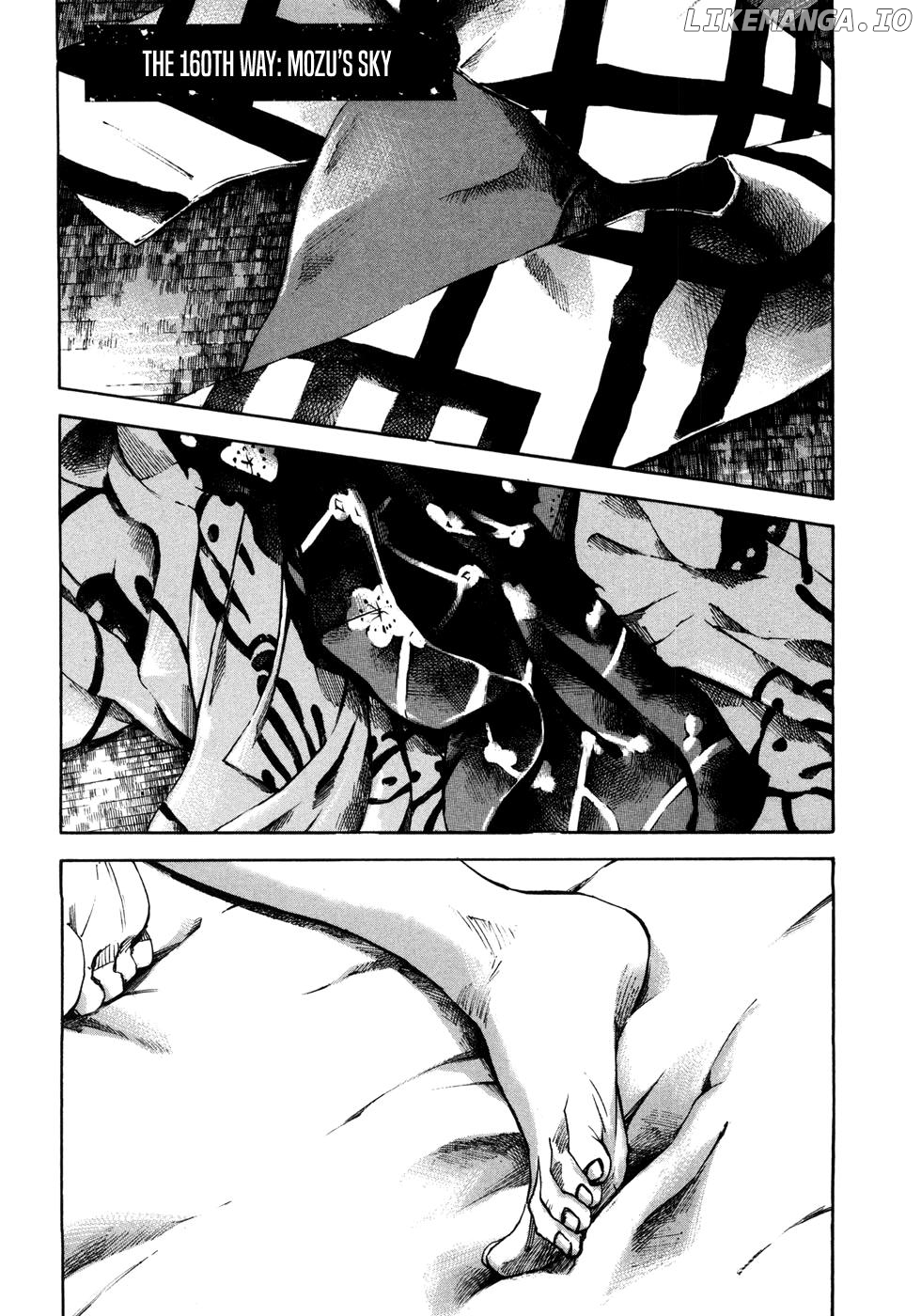 Sidooh - Manga Chapter 160 - page 2