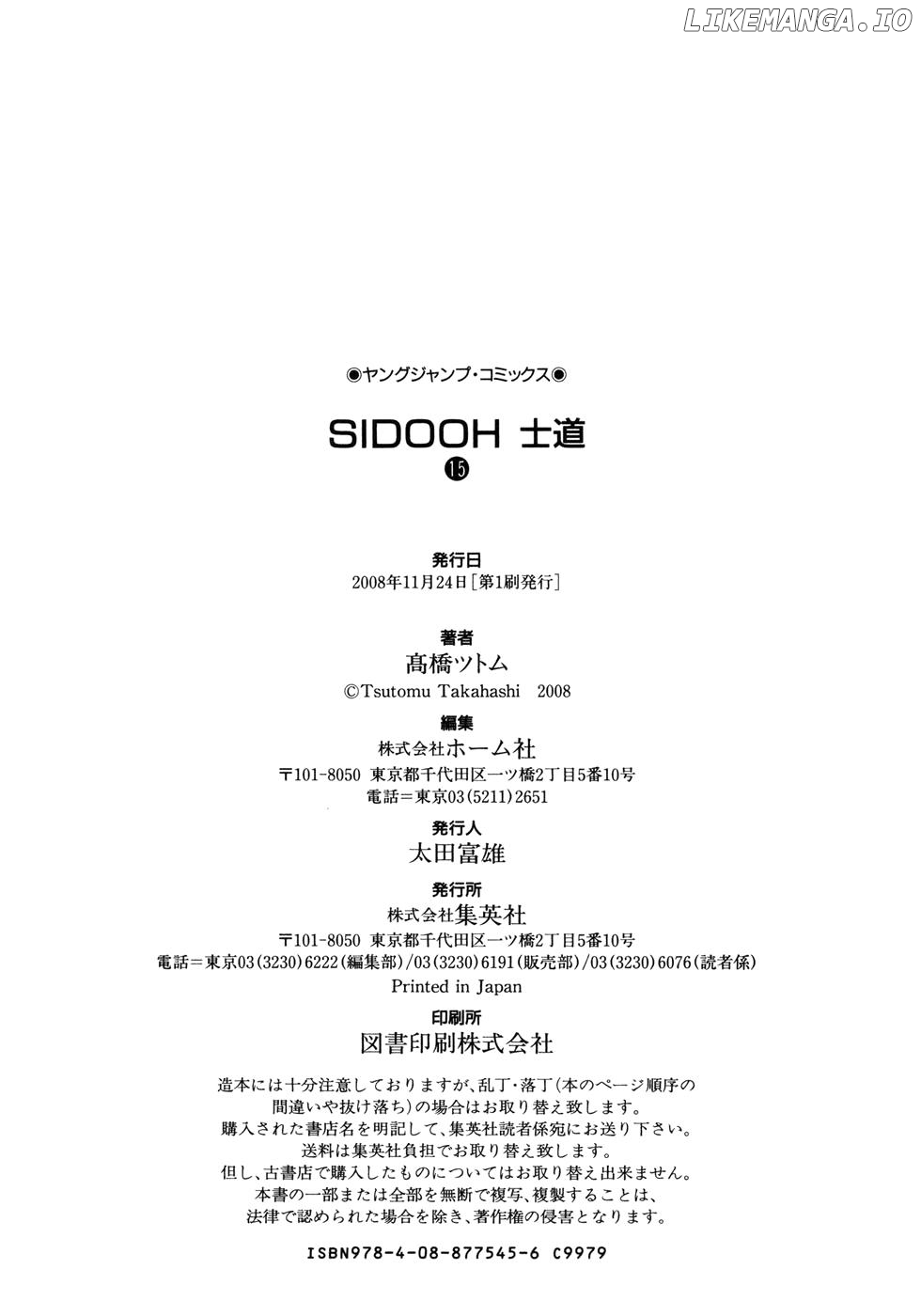 Sidooh - Manga Chapter 160 - page 21