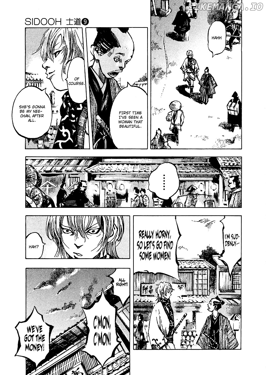 Sidooh - Manga Chapter 85 - page 12