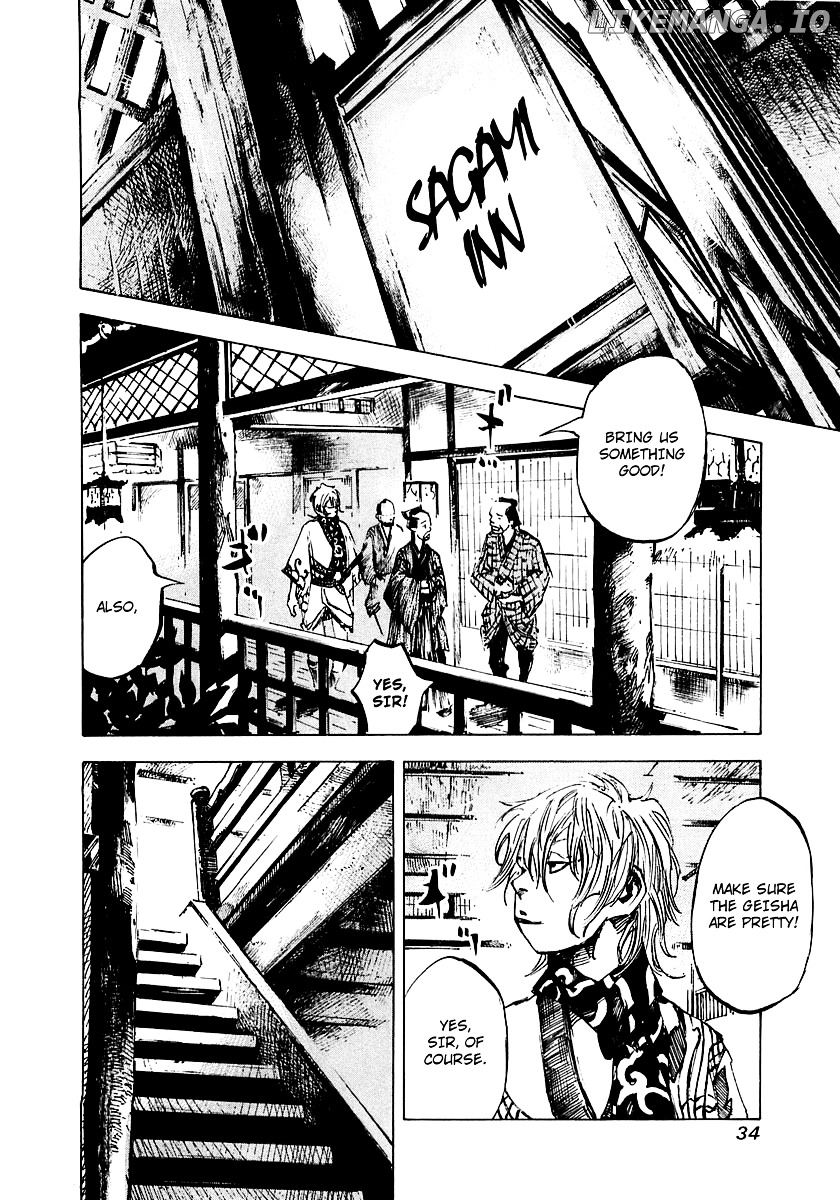 Sidooh - Manga Chapter 85 - page 13
