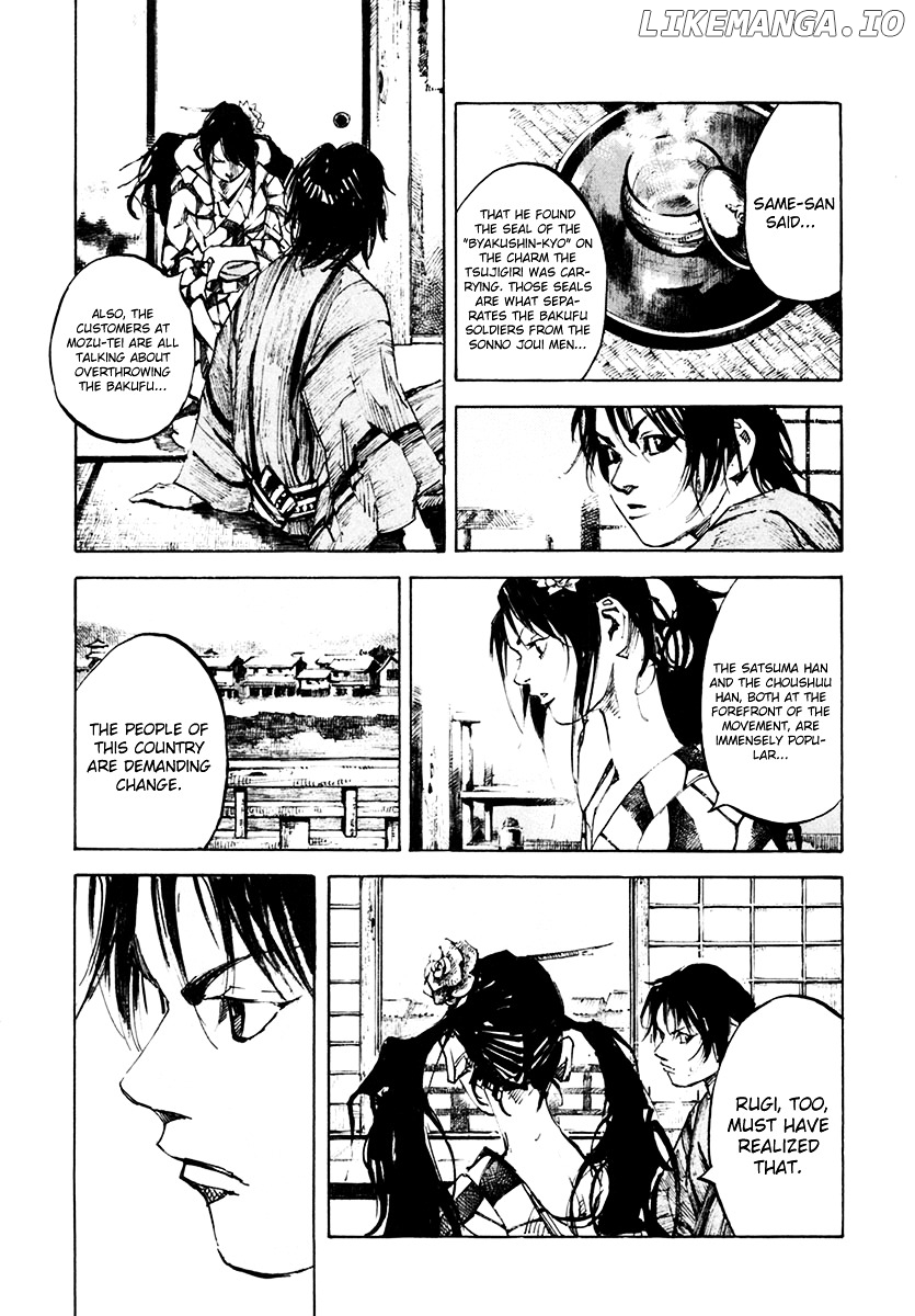 Sidooh - Manga Chapter 112 - page 6