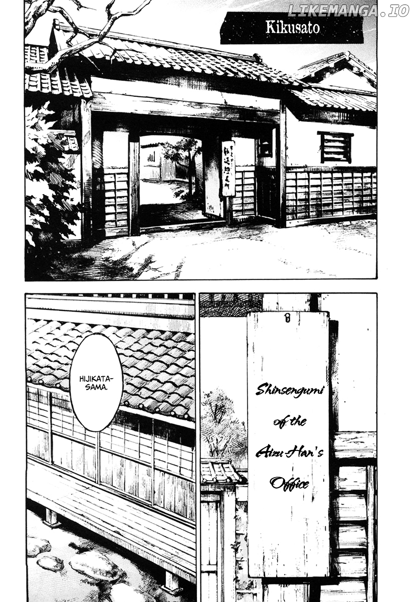 Sidooh - Manga Chapter 135 - page 2