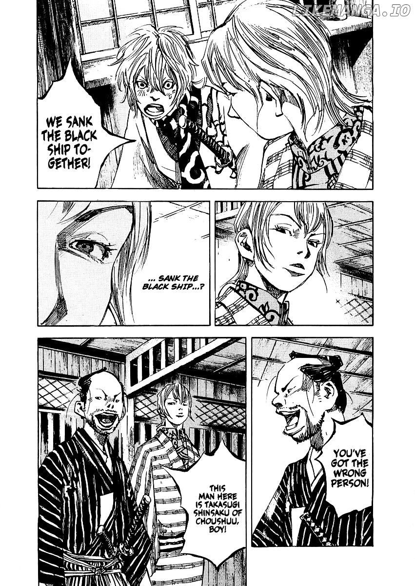 Sidooh - Manga Chapter 86 - page 4
