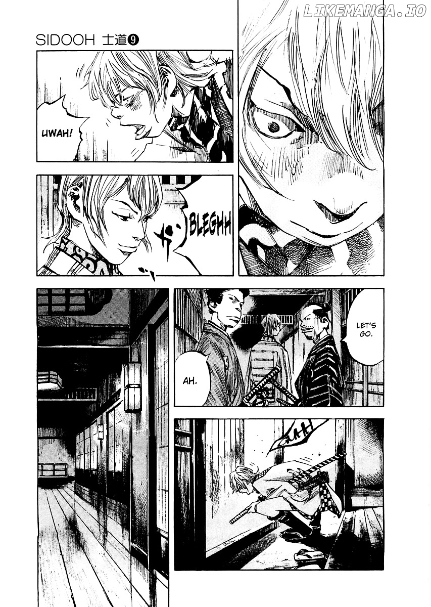 Sidooh - Manga Chapter 86 - page 9