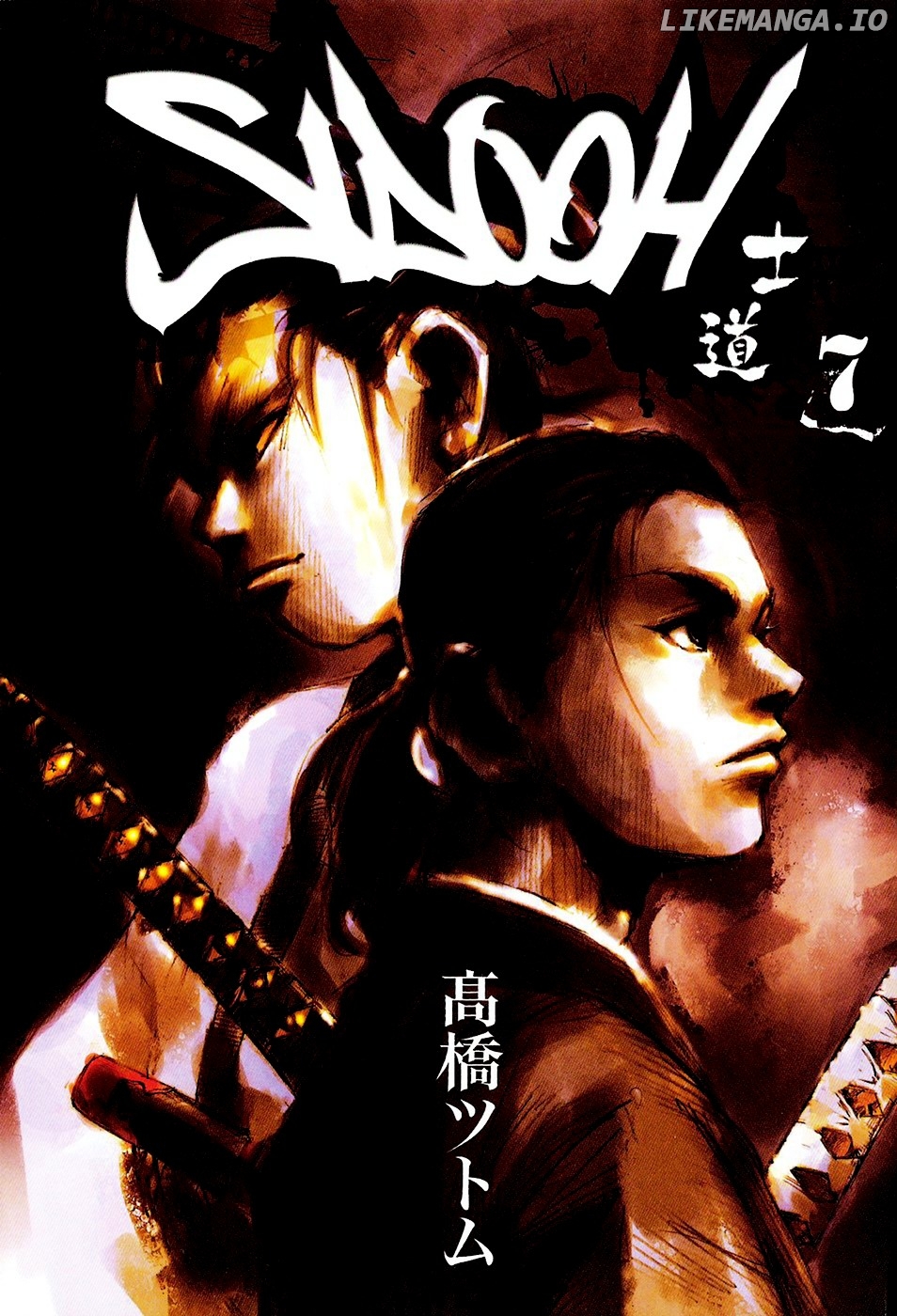 Sidooh - Manga Chapter 62 - page 2