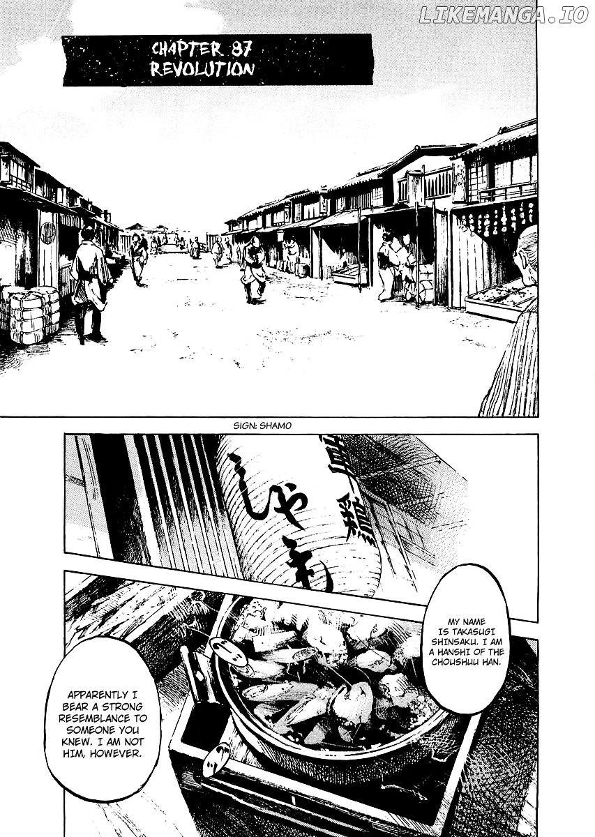 Sidooh - Manga Chapter 87 - page 2