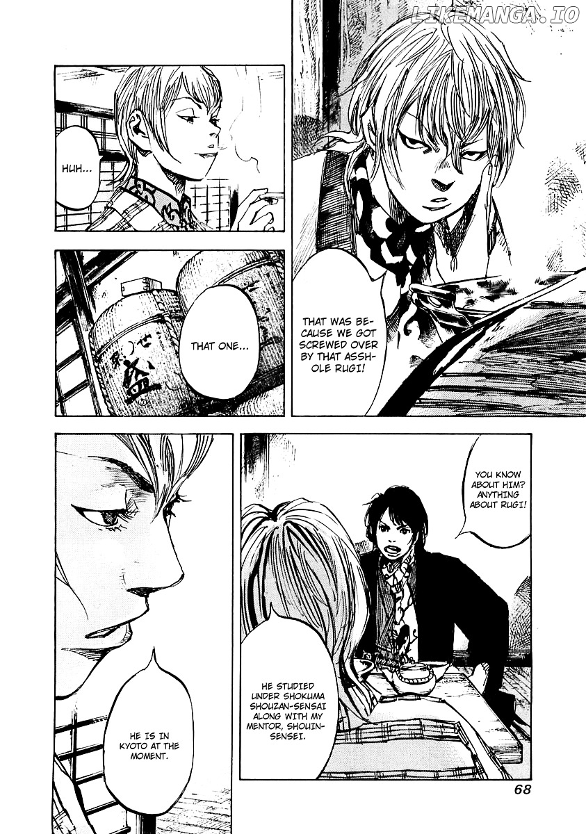 Sidooh - Manga Chapter 87 - page 7