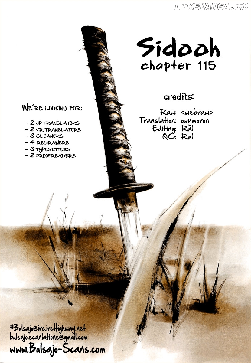 Sidooh - Manga Chapter 115 - page 1