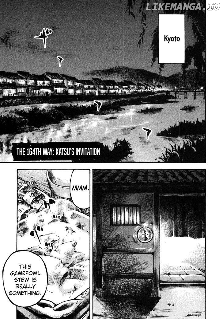 Sidooh - Manga Chapter 164 - page 2