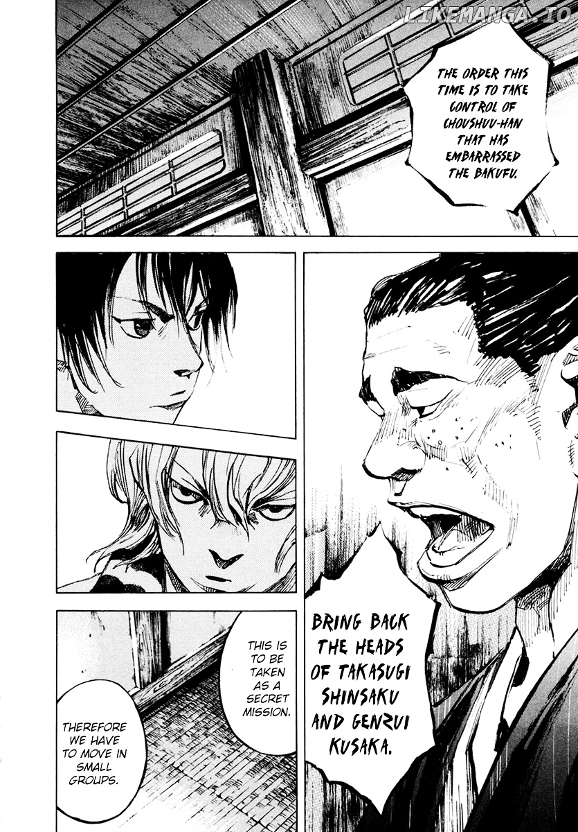 Sidooh - Manga Chapter 116 - page 5
