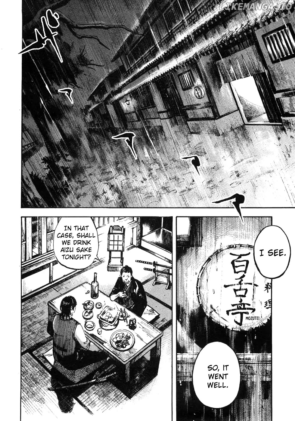 Sidooh - Manga Chapter 165 - page 18